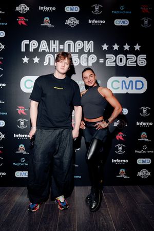 Фоторепортаж Сергея Дружинина